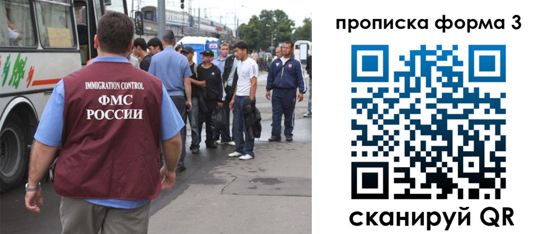 временная регистрация госуслуги в Вельске
